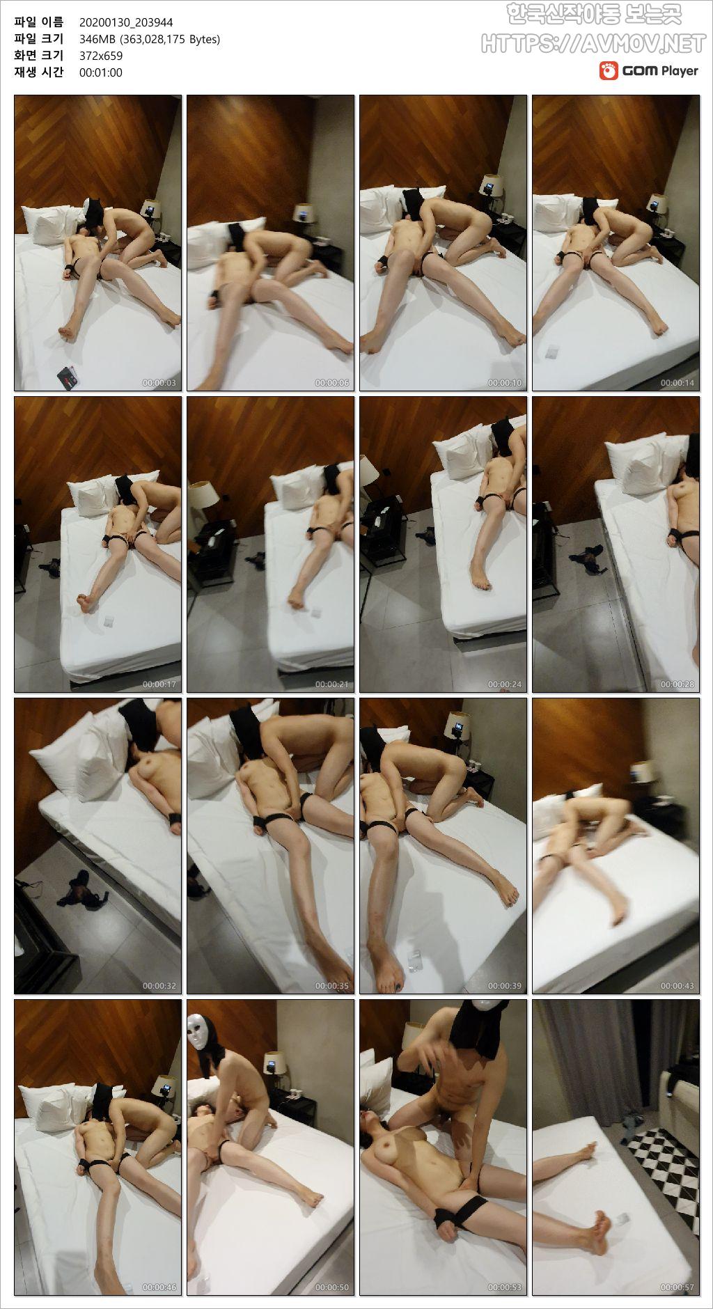 김한나 89 [비트코인]_초대남 미리보기 14