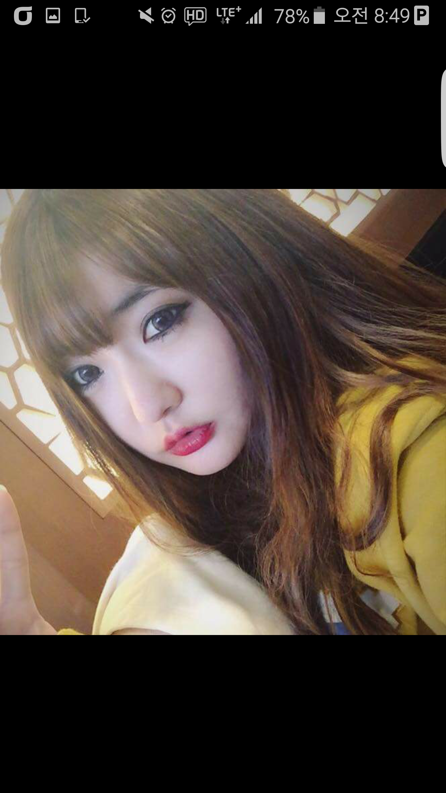 김영아 86 미리보기 2