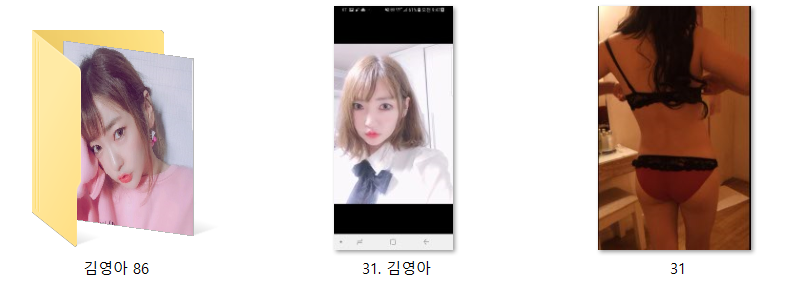 김영아 86 미리보기 11