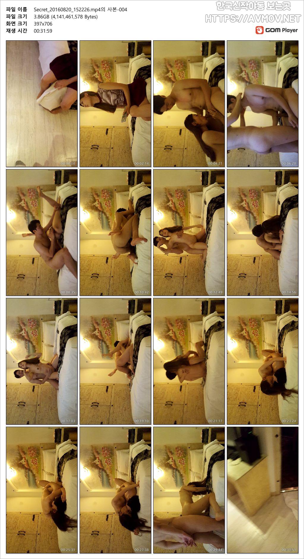 손혜선 [영어강사] 미리보기 5