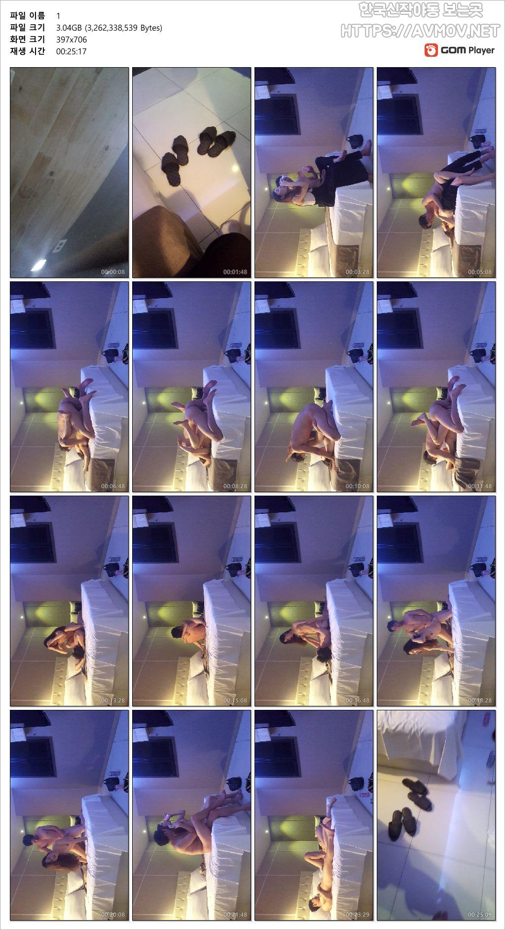 손혜선 [영어강사] 미리보기 7