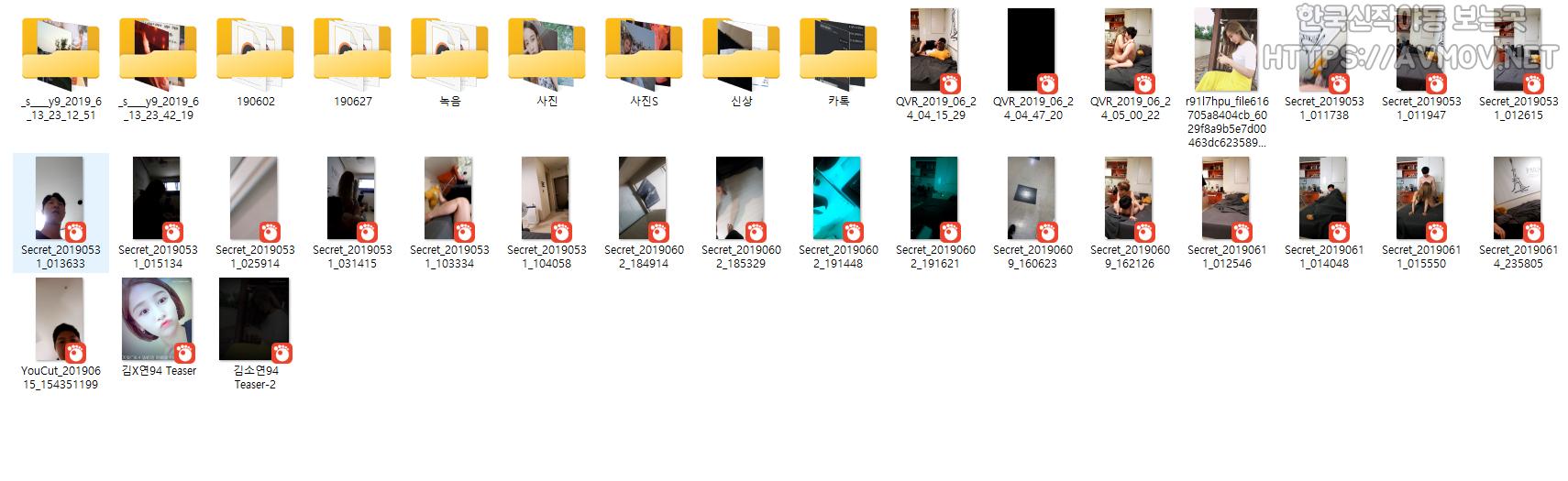 김소연 94 _ ALL 원본 미리보기 3