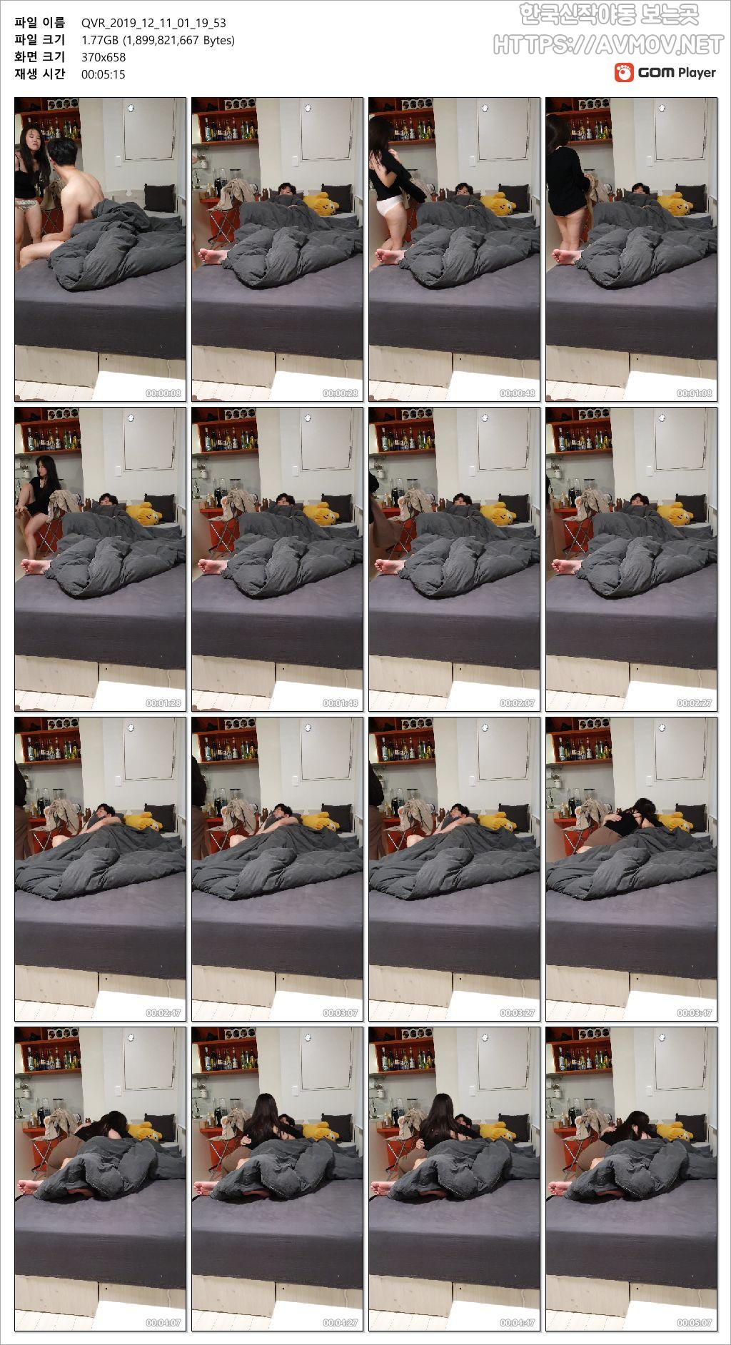 최소영 [필라테스녀] 미리보기 8