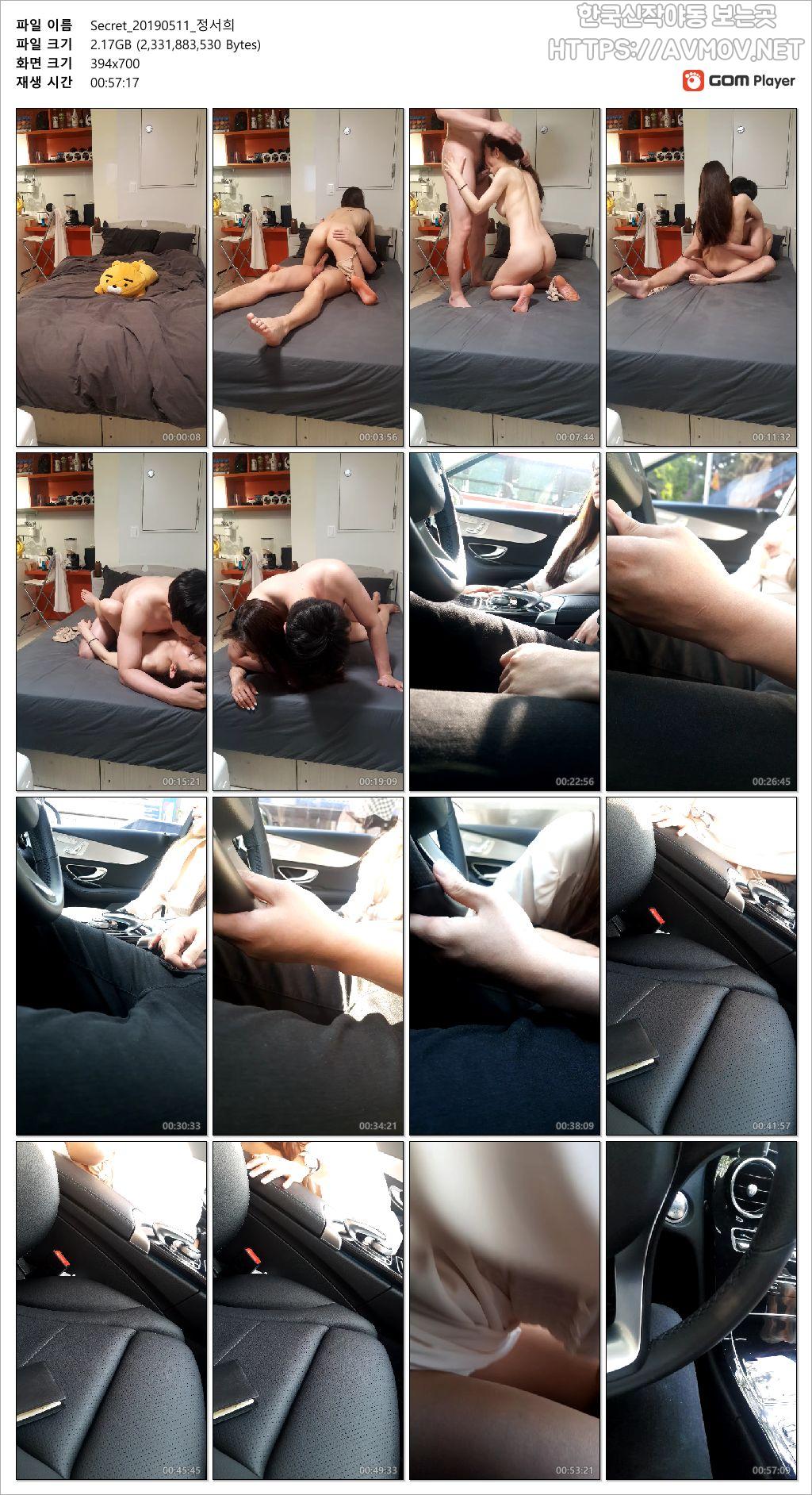 정서희 [의젖 모델] 미리보기 10