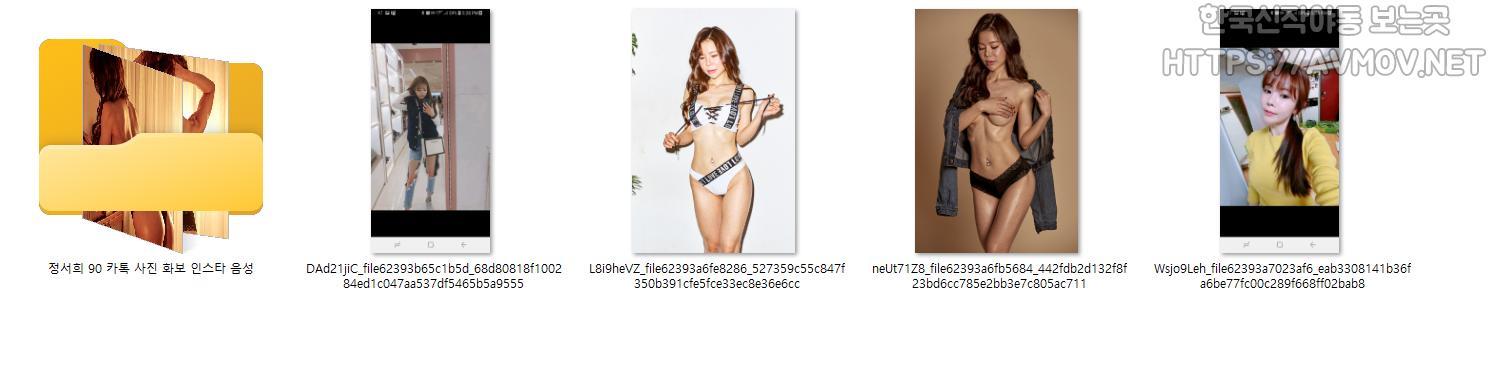 정서희 [의젖 모델] 미리보기 17