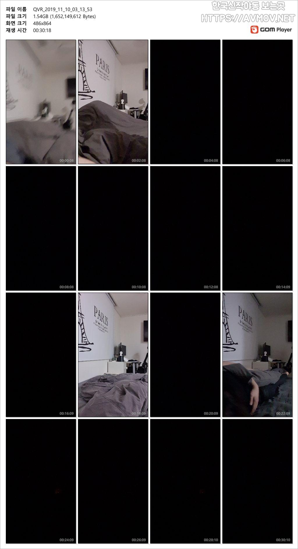 정다움 93 [발뮤다코리아] 미리보기 6