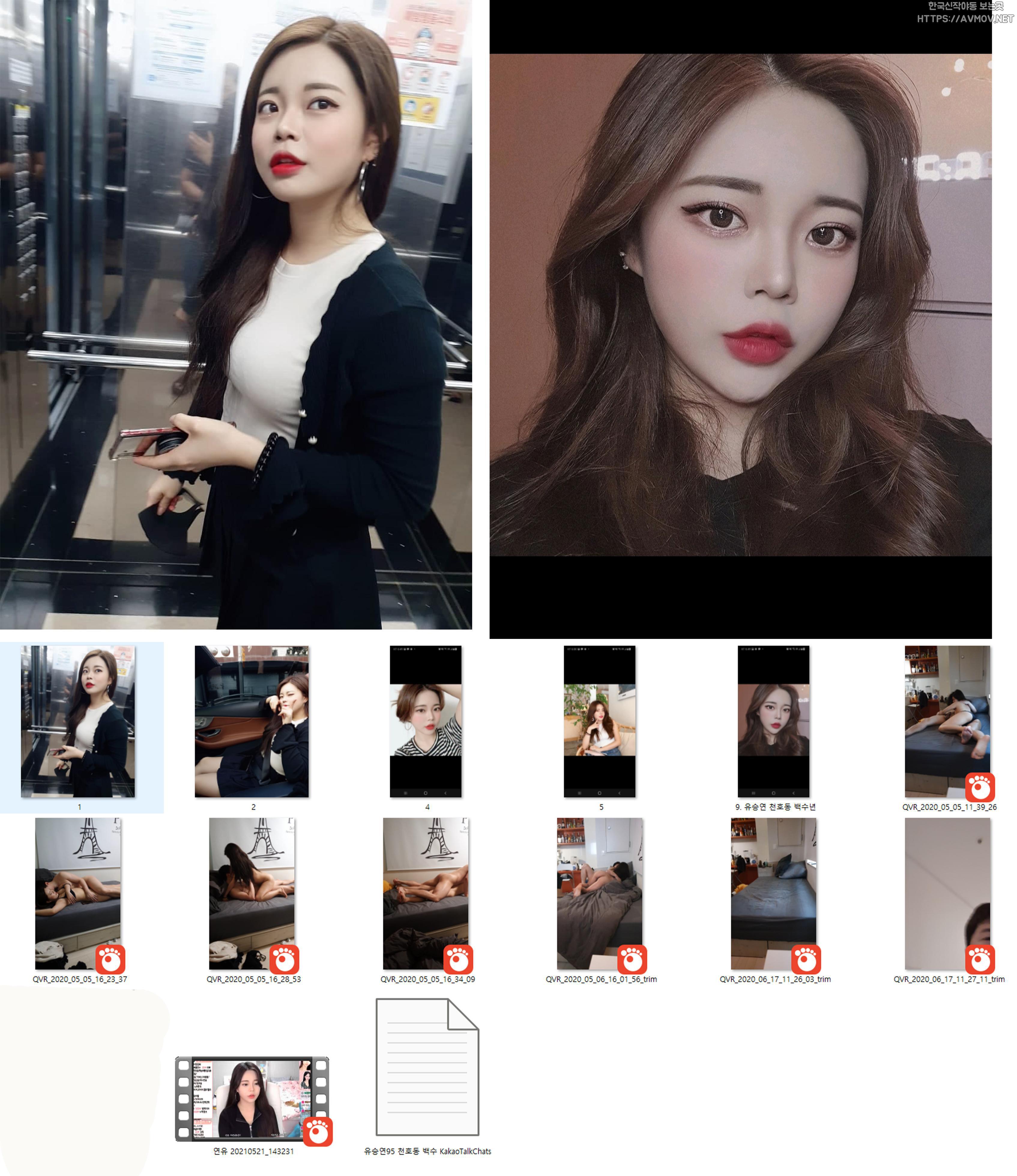 유승연 95 [천호동 백수녀]_BJ연유 미리보기 2