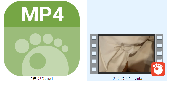 부산00년생 대학새내기따먹기 (검정마스크) 미리보기 8