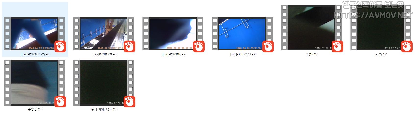 한강 수영장 시리즈 [아랫각] 미리보기 11