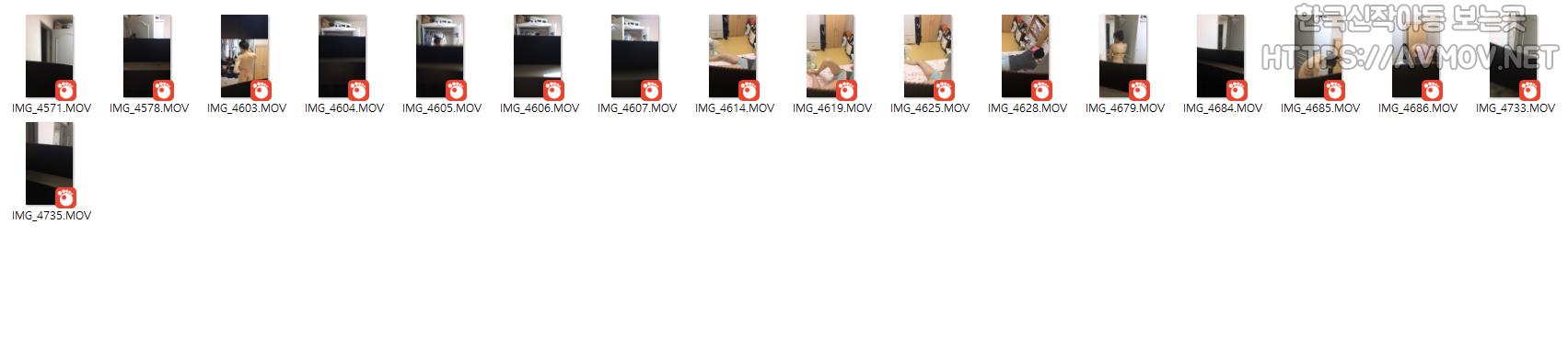 16학번 건너편 선풍기녀 [풀팩] 미리보기 7