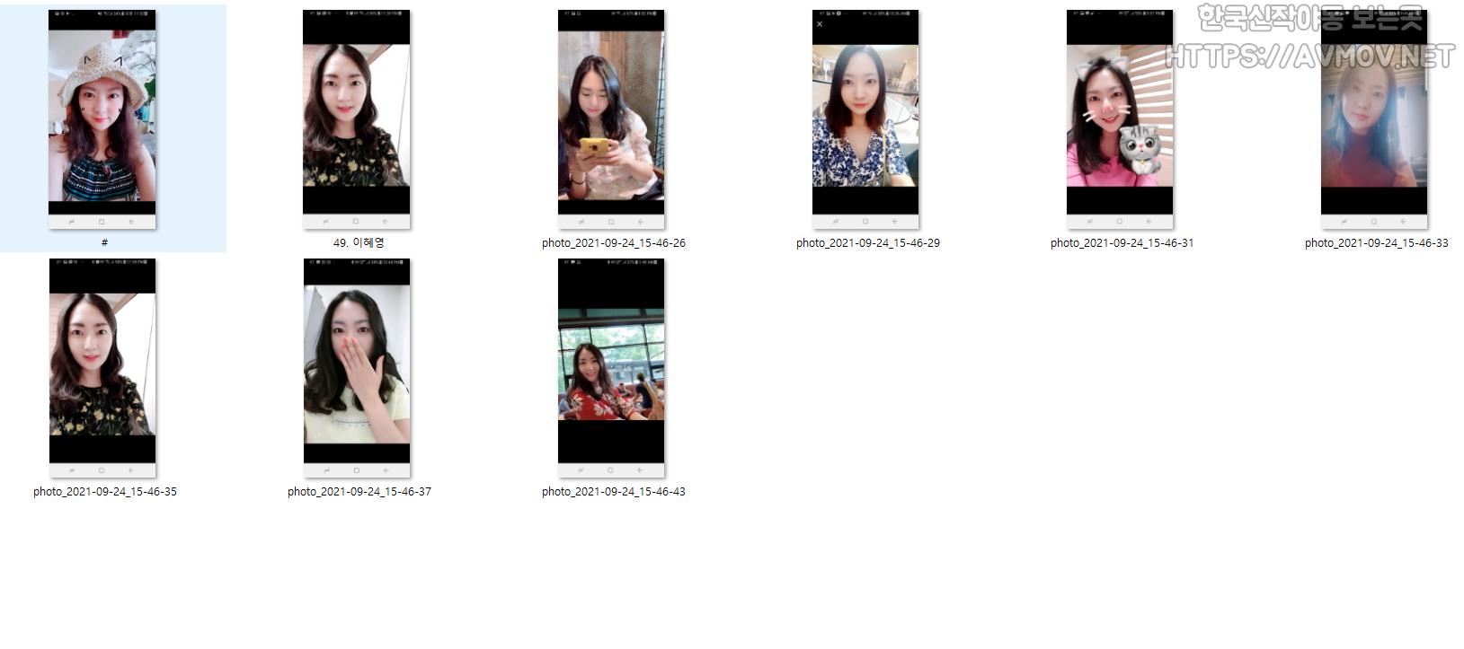 이혜영 87 미리보기 7