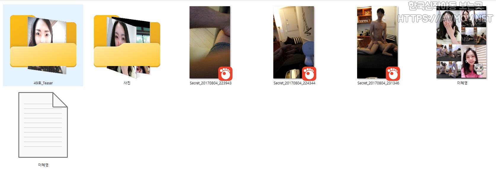 이혜영 87 미리보기 8