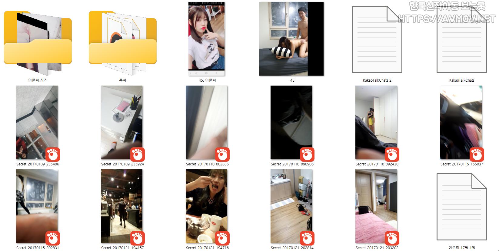 이문희 90 미리보기 2