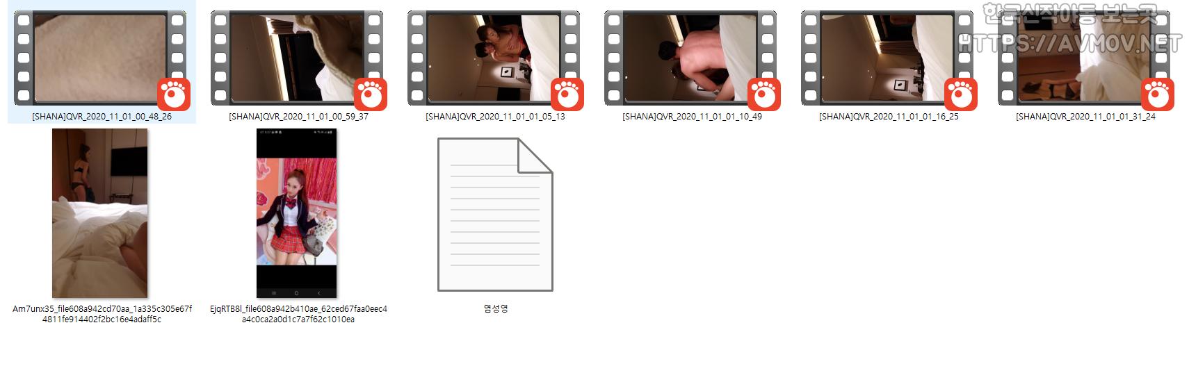 염성영 [신라 프사기]_엉뽕녀 미리보기 12