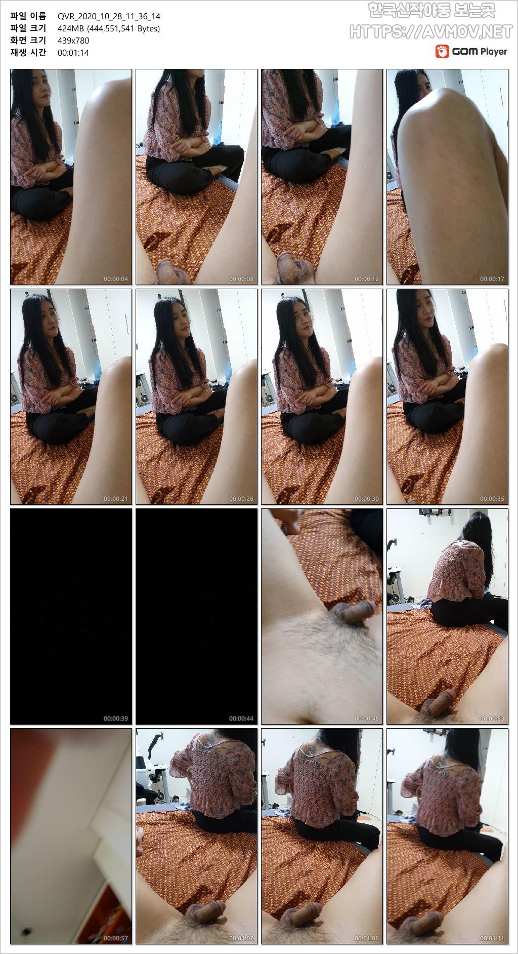 소민 [출장안마] 미리보기 12