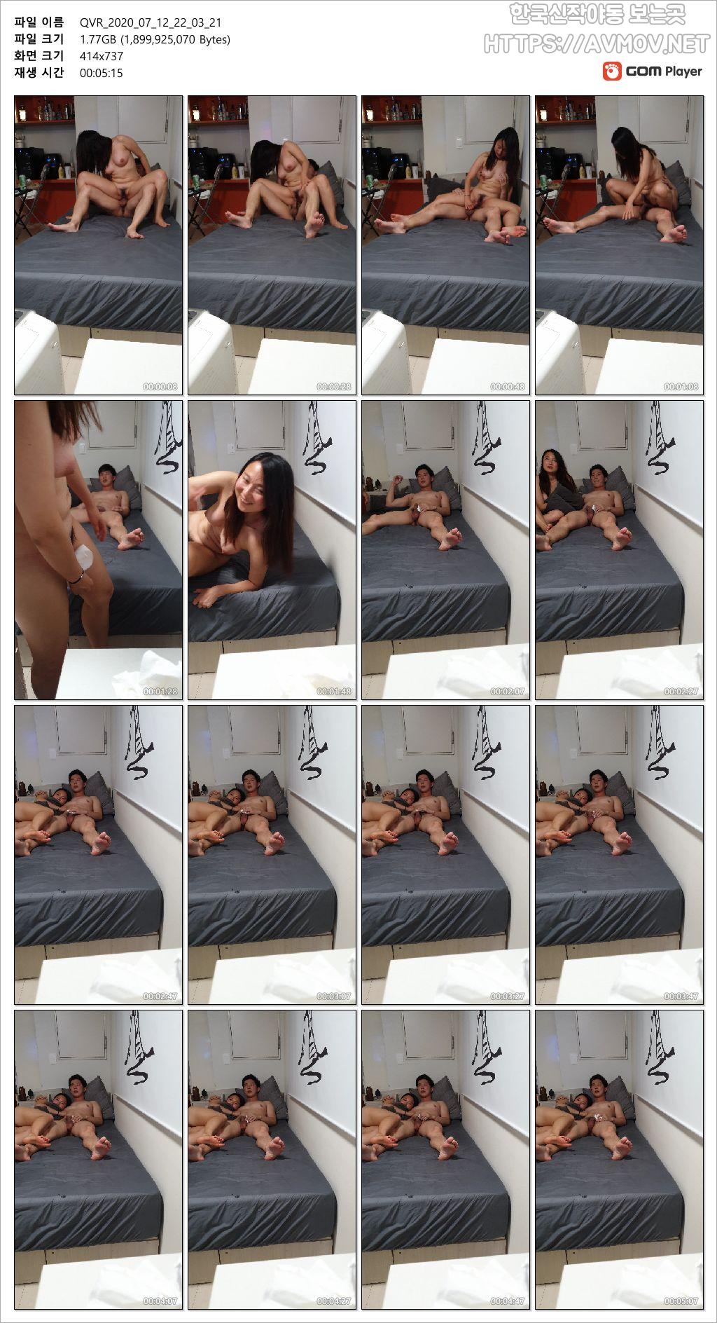 인천 국제고 선생 미리보기 14