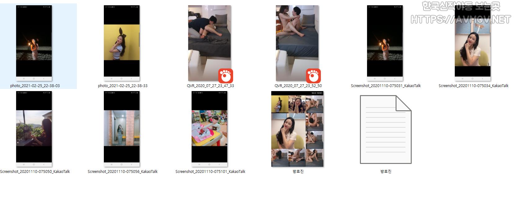 방효진 [치위생사] 미리보기 3