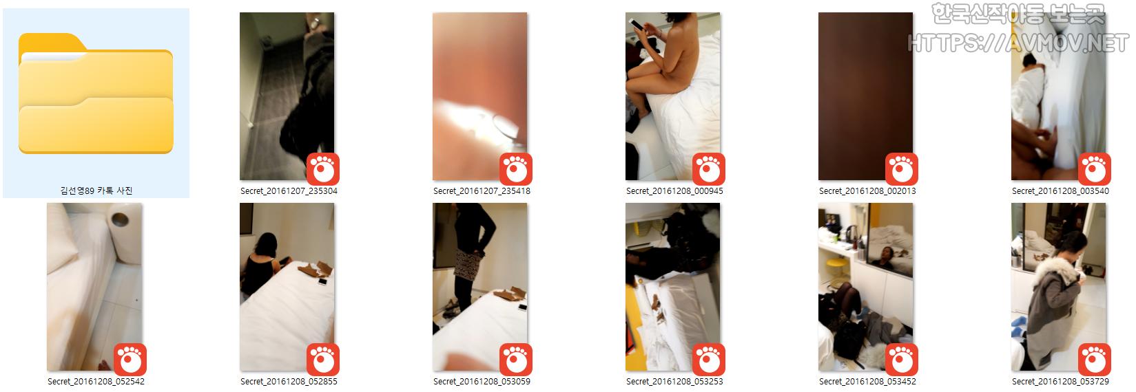 김선영 89 미리보기 15