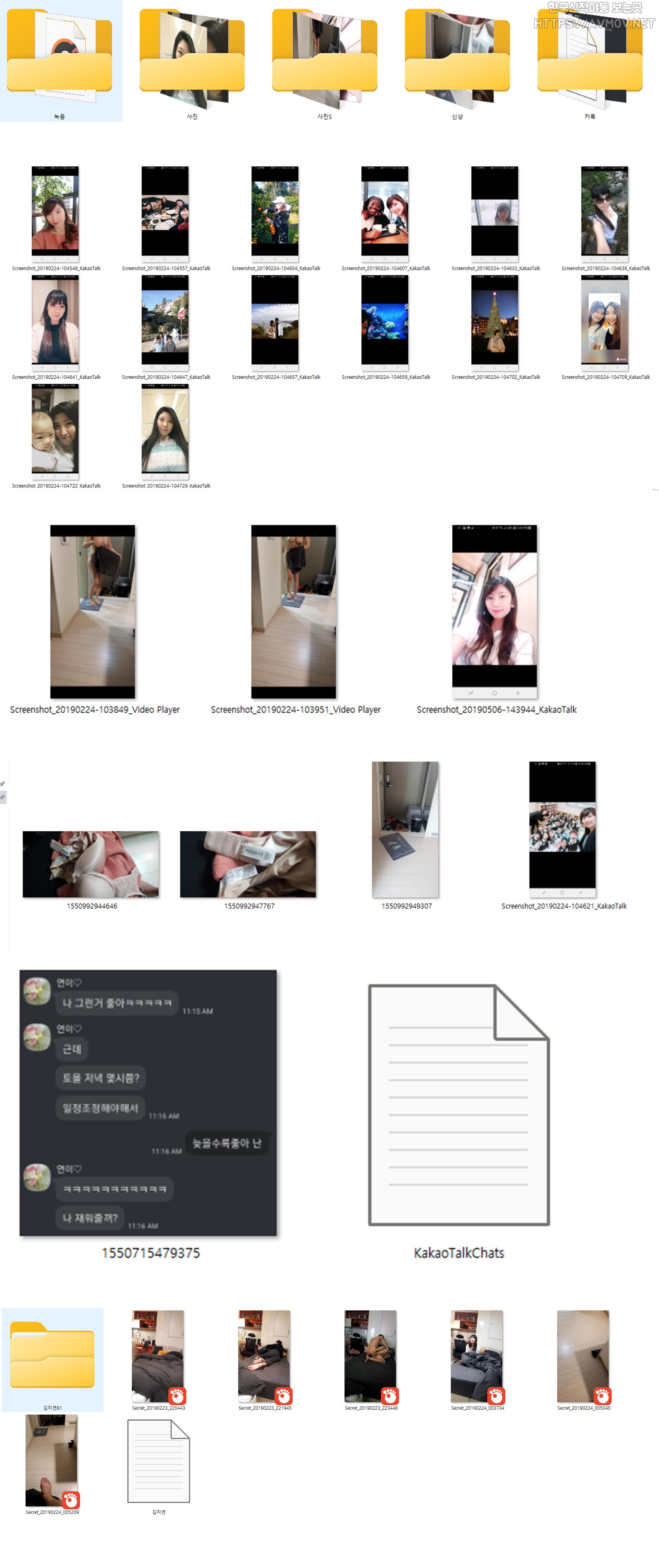 김지연 81 미리보기 3