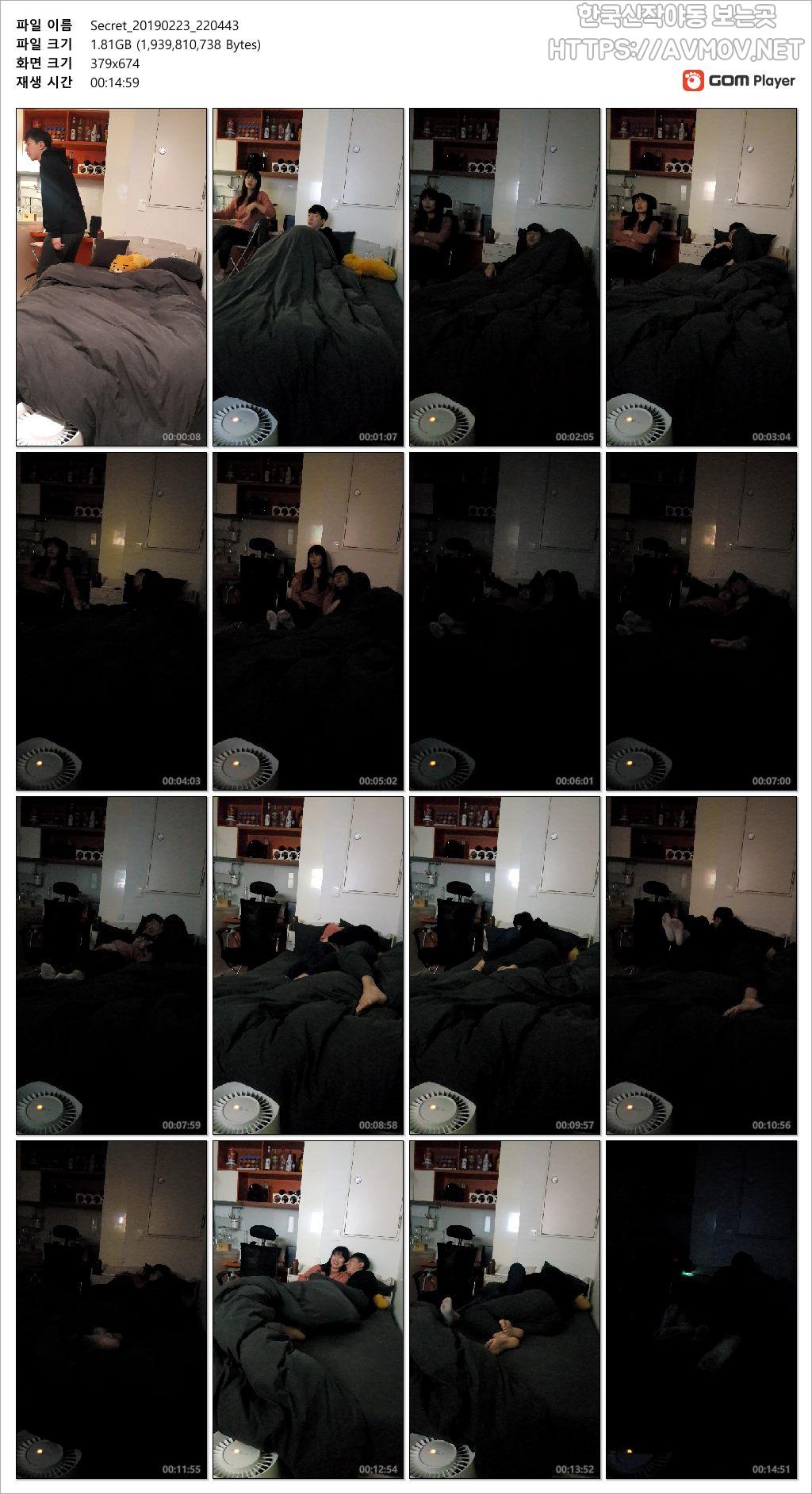 김지연 81 미리보기 11