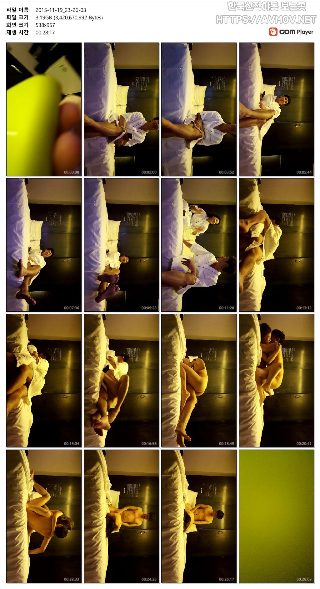 남지아 94 미리보기 11