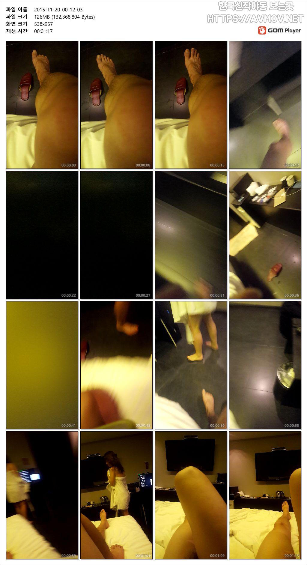 남지아 94 미리보기 12