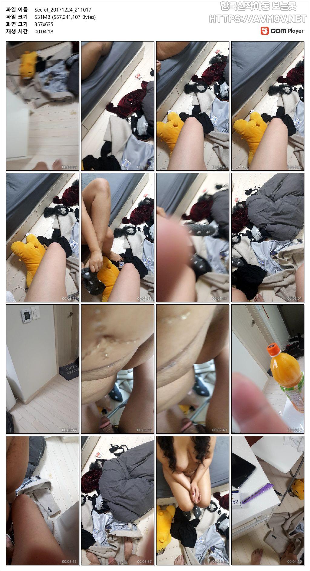 크리시 [라틴녀] 미리보기 16