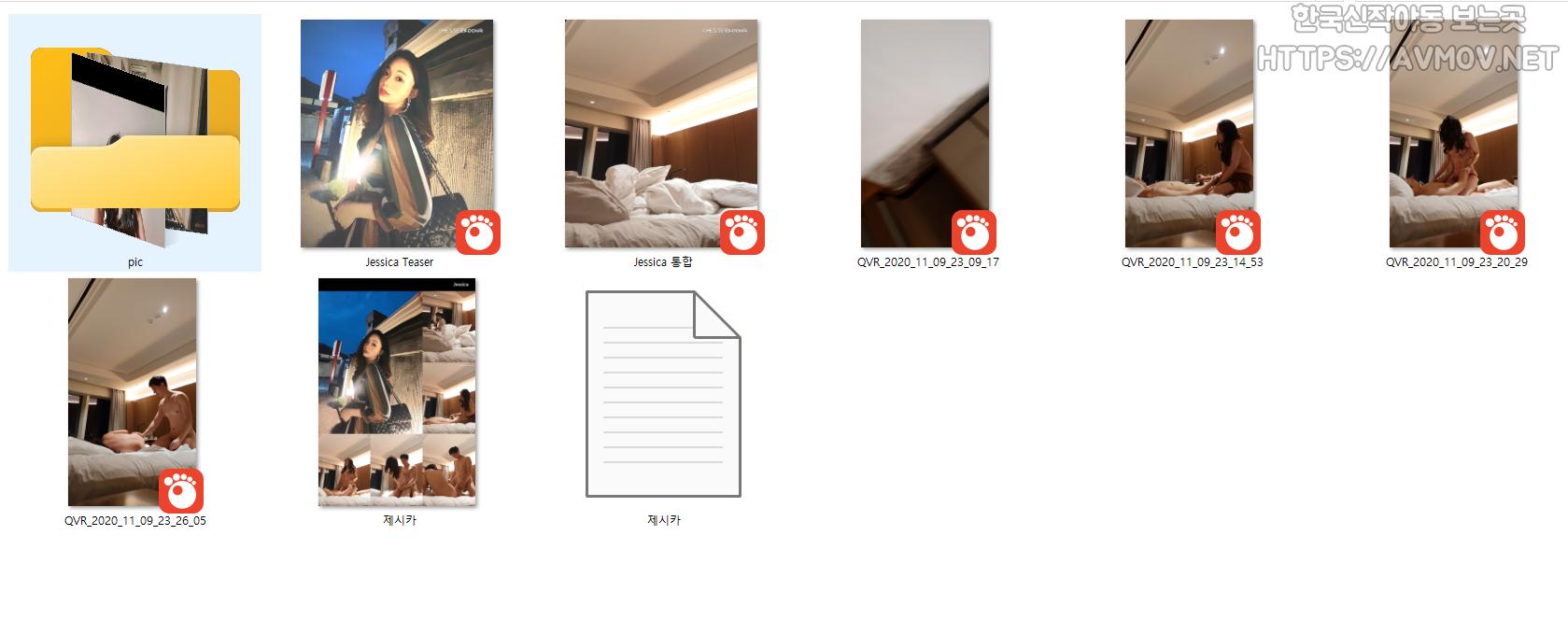 제시카 미리보기 13