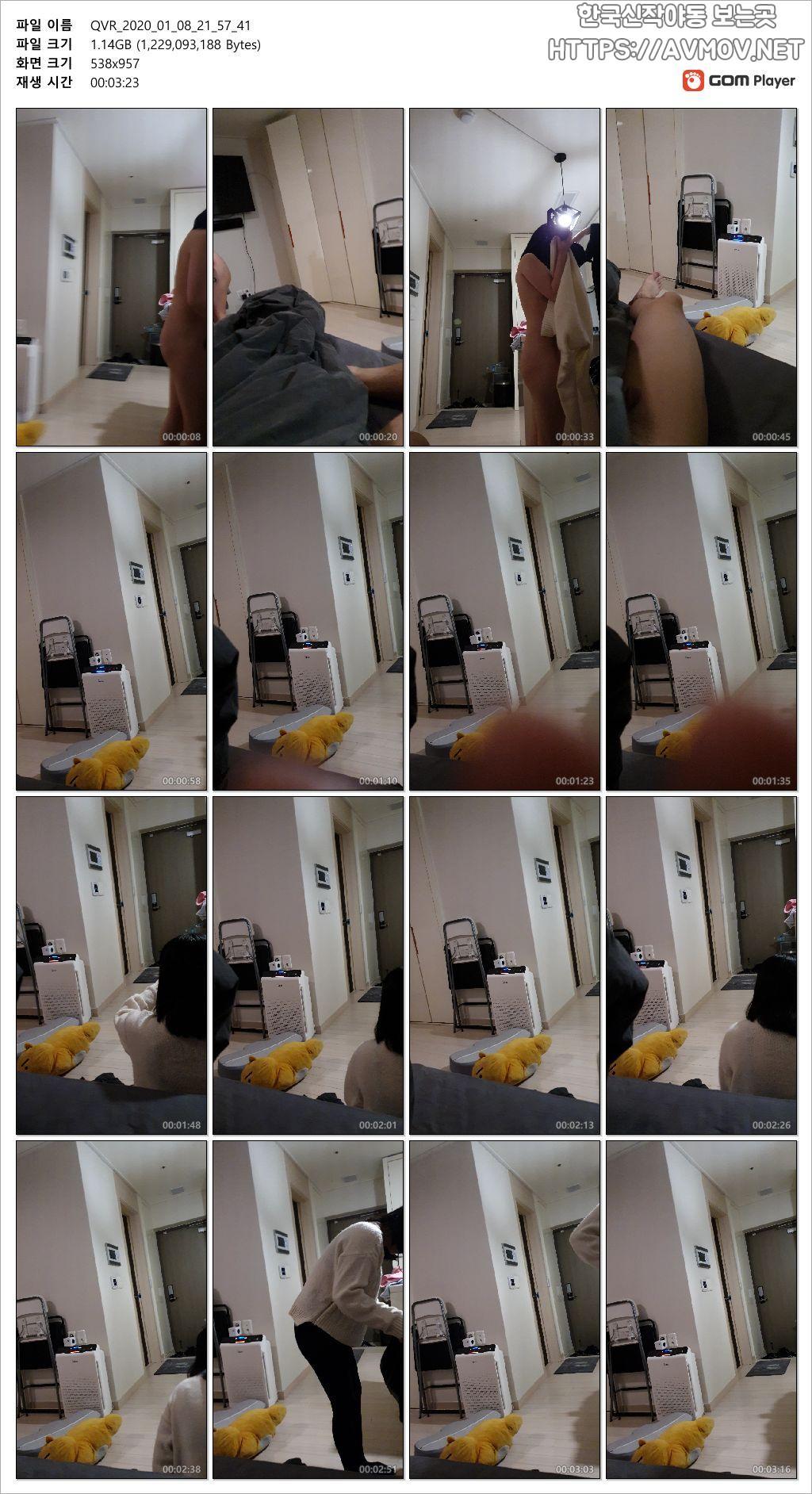 다정 [옆구리 문신녀] 미리보기 16