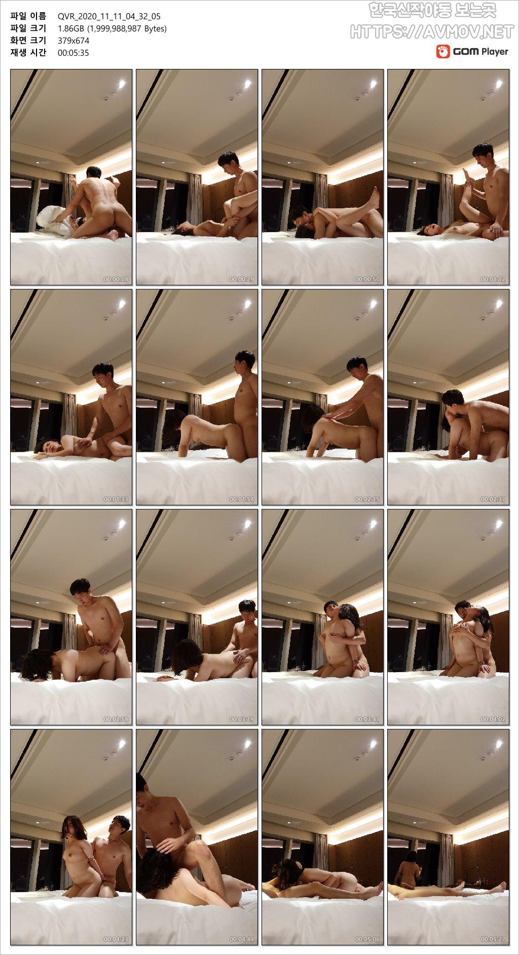 김혜영 [시그니엘 골스] 미리보기 11