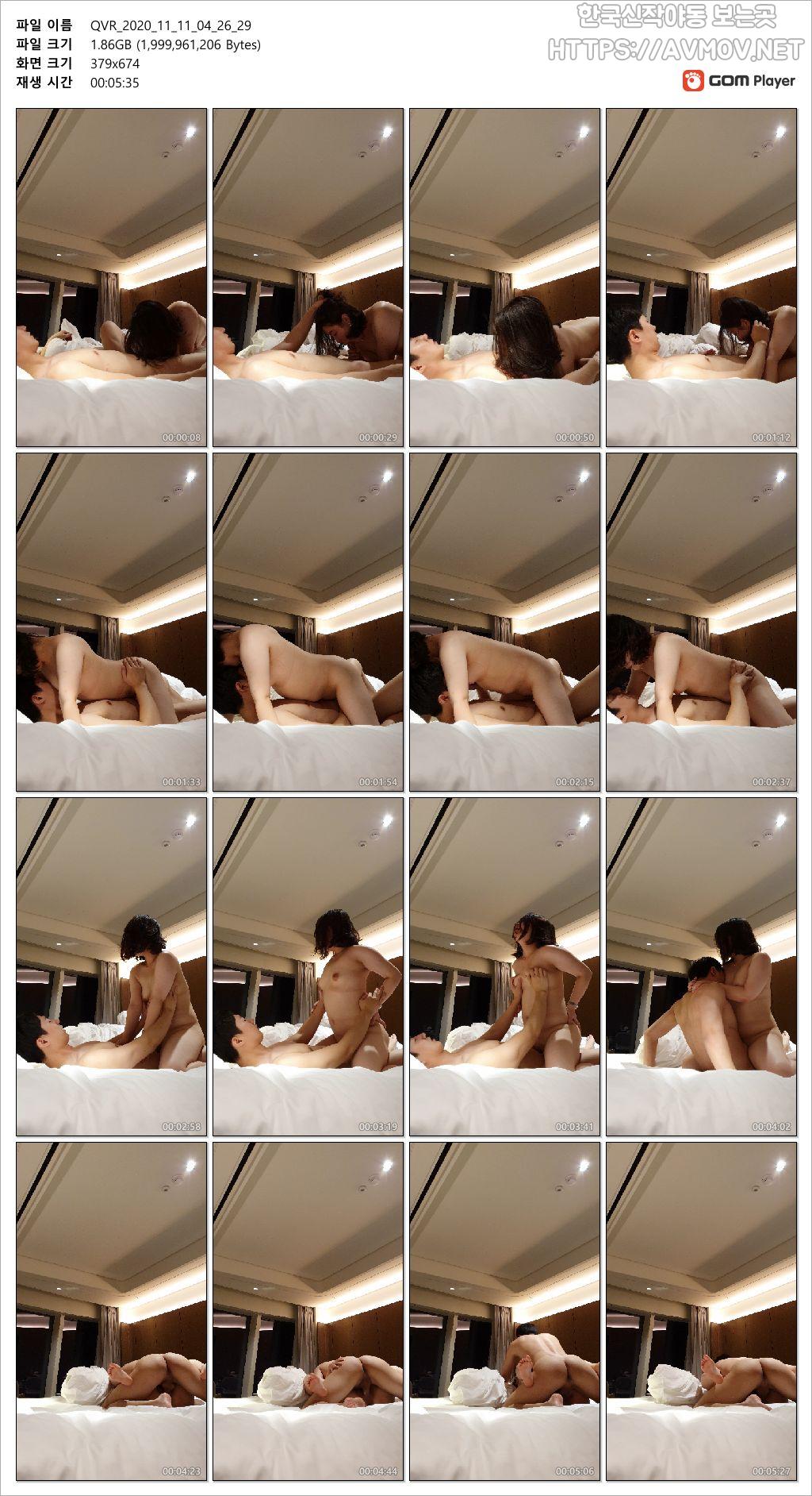 김혜영 [시그니엘 골스] 미리보기 14