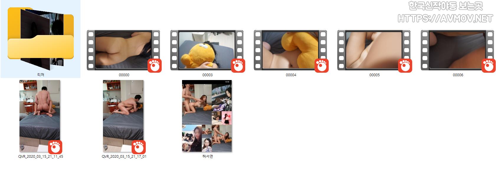 허서현 [F컵 젖탱녀] 미리보기 12