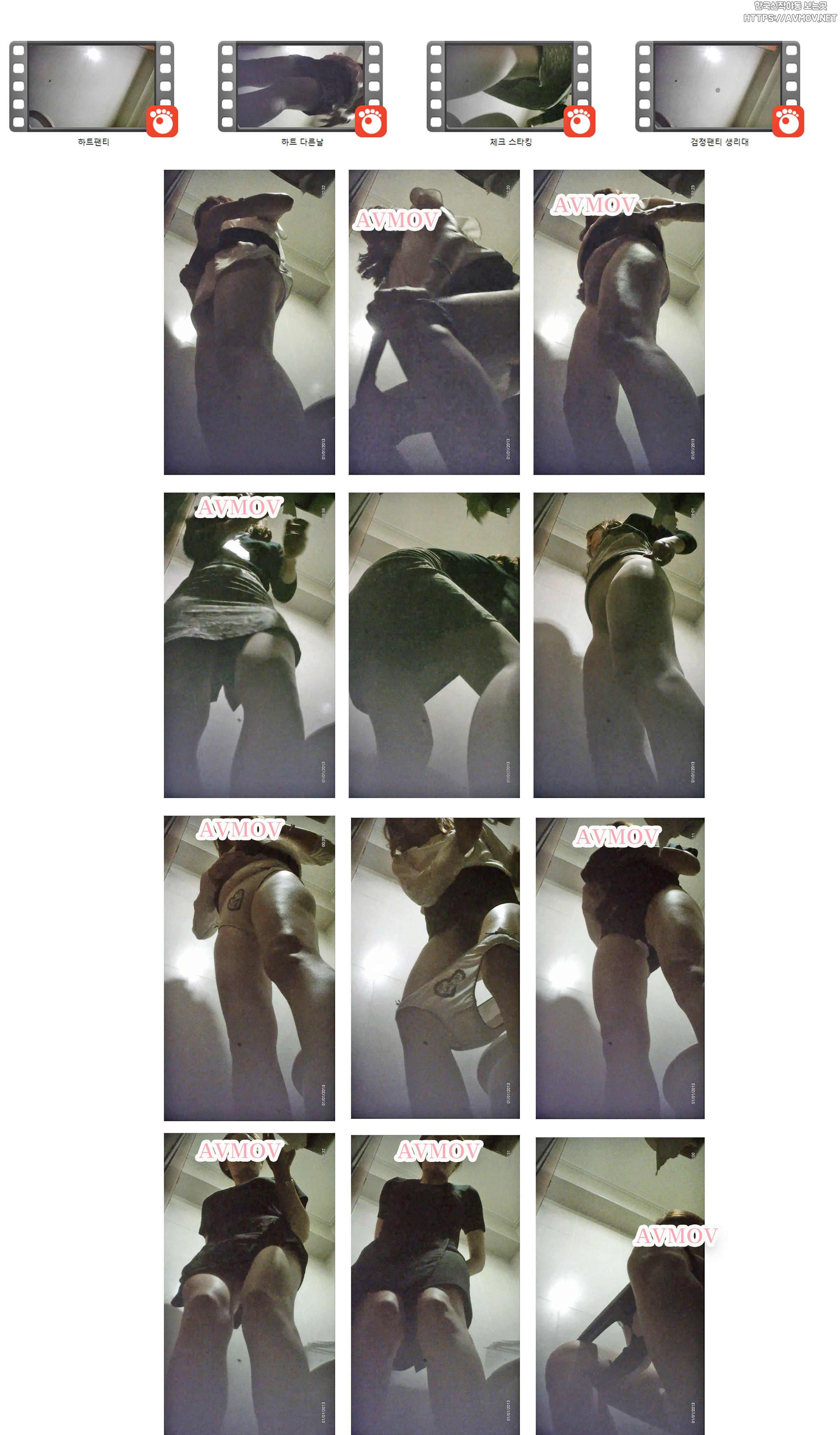 하트팬티녀 아랫각 4개작 미리보기 2