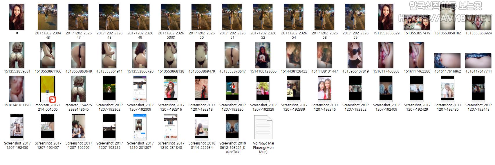 Bitch hora / CHAN찬미 / Vũ Ngọc Mai Phương(Mon Mup)96 미리보기 2