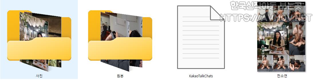 전소연 96 [최강와꾸 종결녀_항공과 키스해줘] 미리보기 5