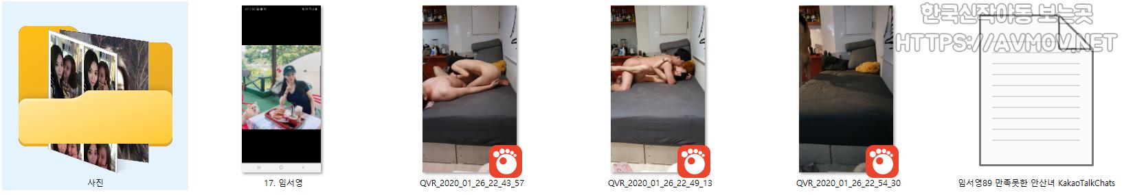 임서영 [만족 못한 안산녀_덜 풀린 자위] 미리보기 7