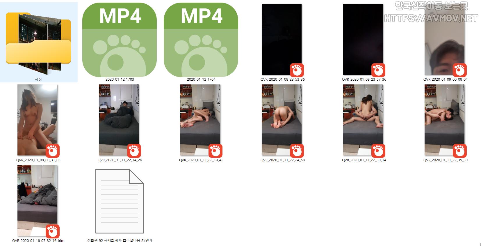 정희원 92 [국제회계사] 미리보기 18