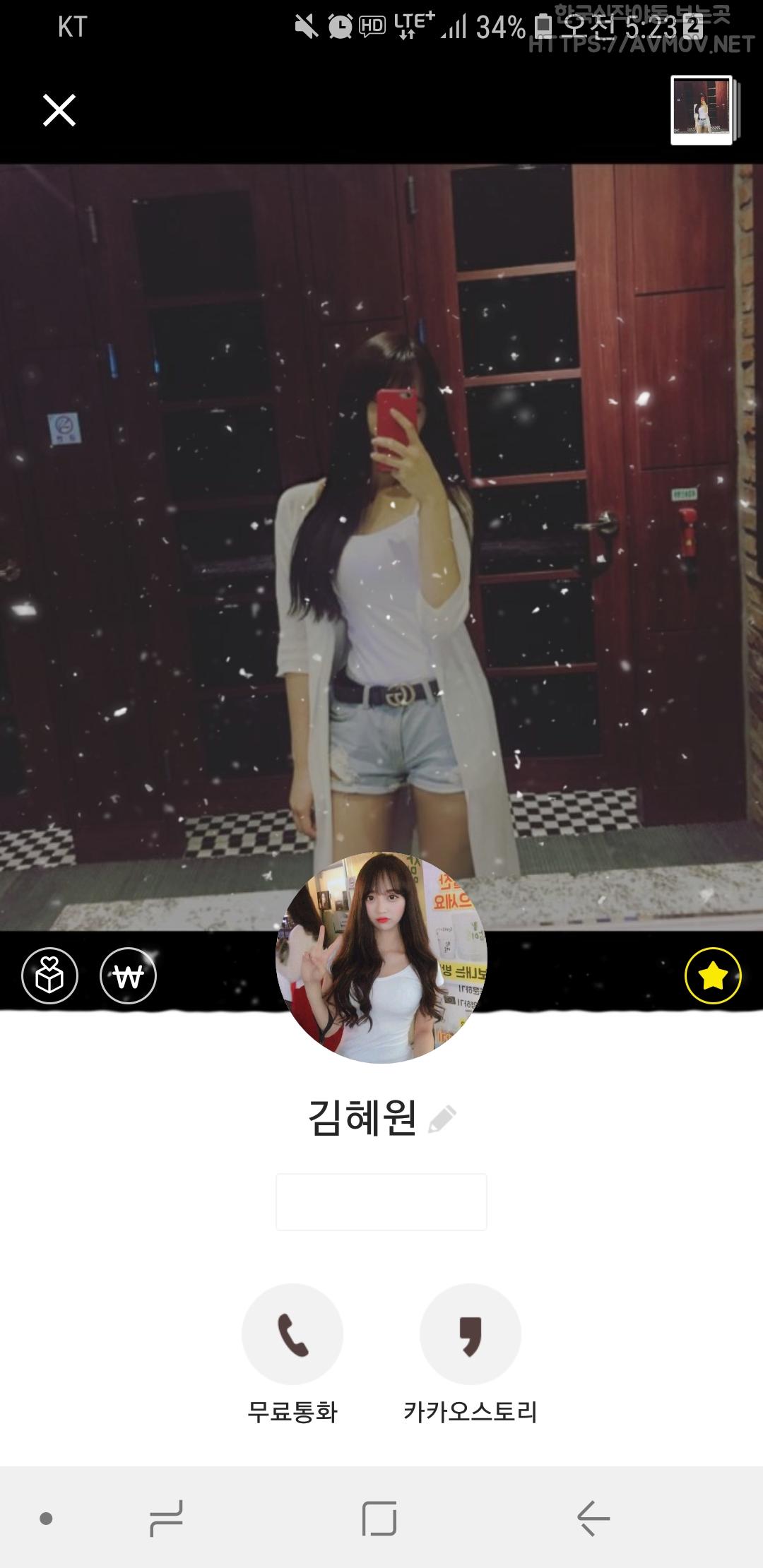 김혜원 94 [병원코디_신김치] 미리보기 2