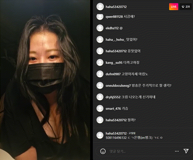 신작 실시간 ★ 인스타 라방_24.10.28 초고도비만녀 [올노출/애액인증] 4개 미리보기 7