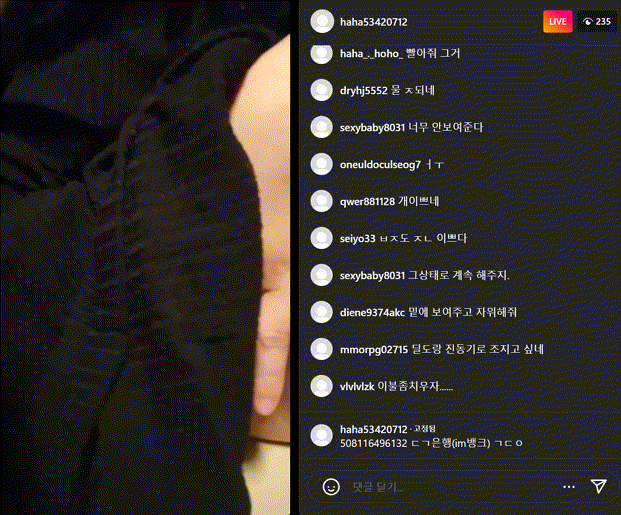 신작 실시간 ★ 인스타 라방_24.10.28 초고도비만녀 [올노출/애액인증] 4개 미리보기 8