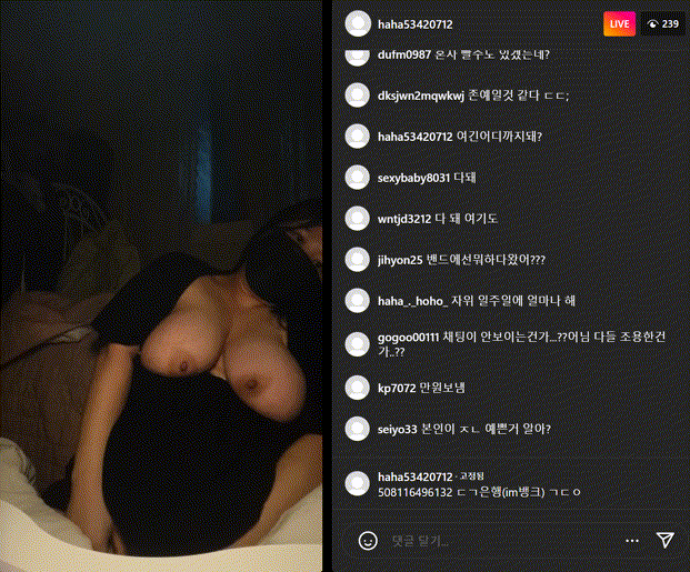 신작 실시간 ★ 인스타 라방_24.10.28 초고도비만녀 [올노출/애액인증] 4개 미리보기 9