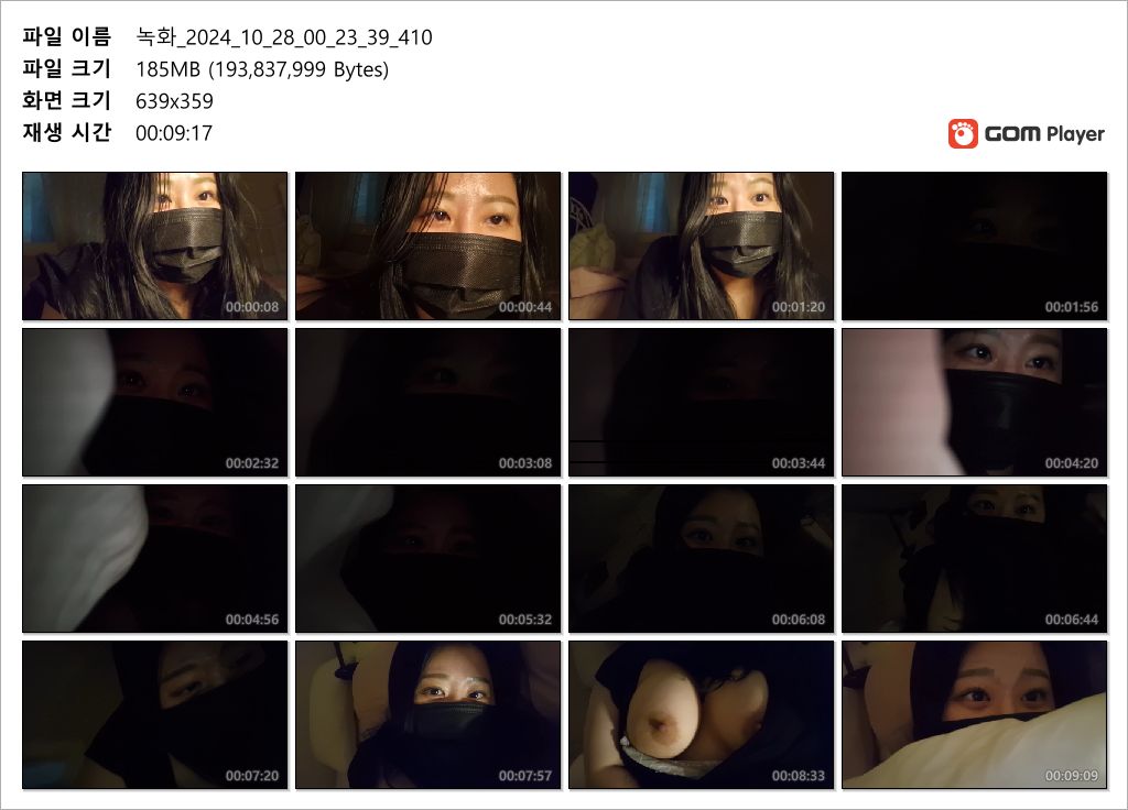 신작 실시간 ★ band 라방_24.10.28 초고도비만녀 [올노출/애액인증] 2개 미리보기 10