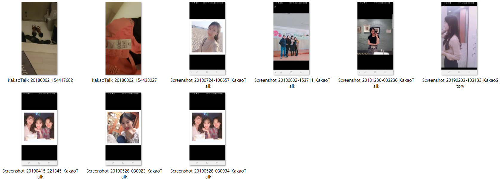 이미진 94 미리보기 9