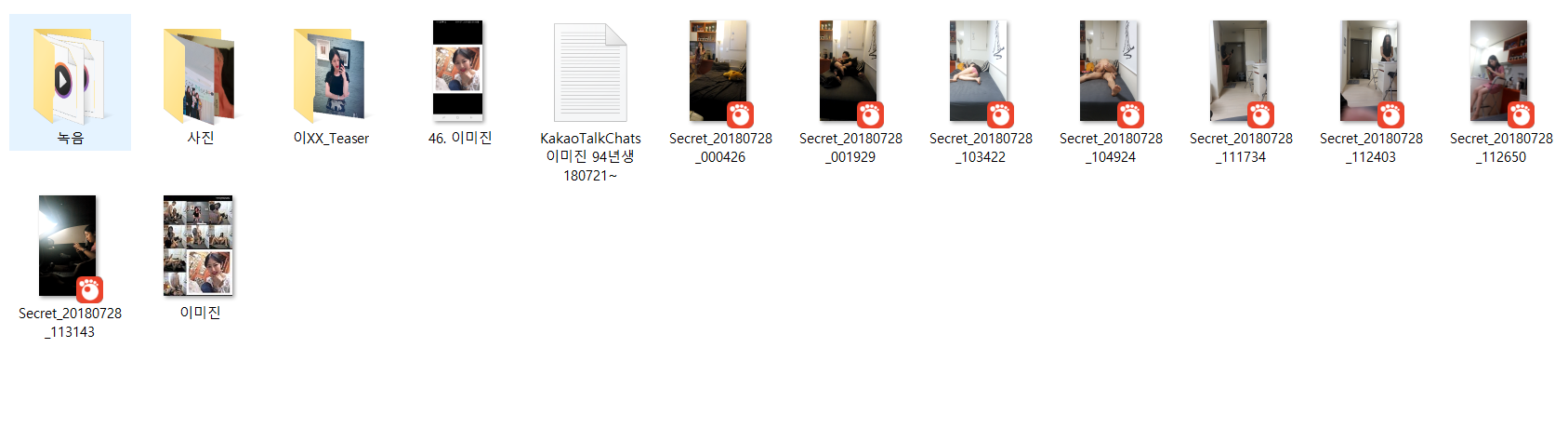 이미진 94 미리보기 10