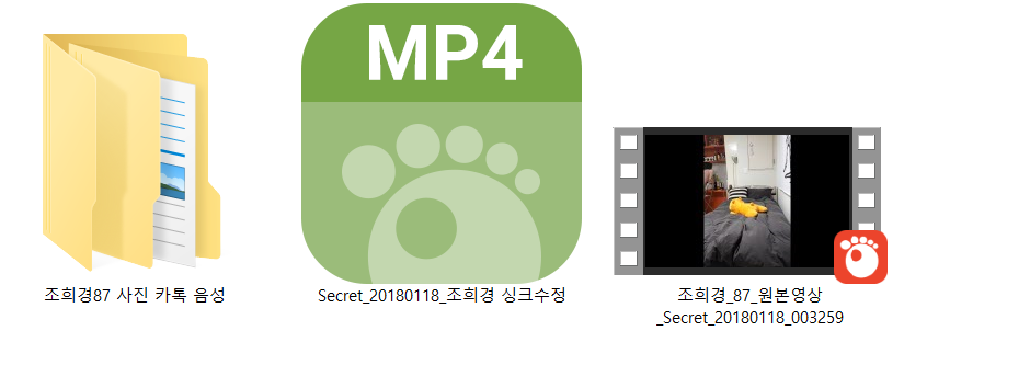 조희경 87 [교수녀] 싱크수정본 미리보기 9