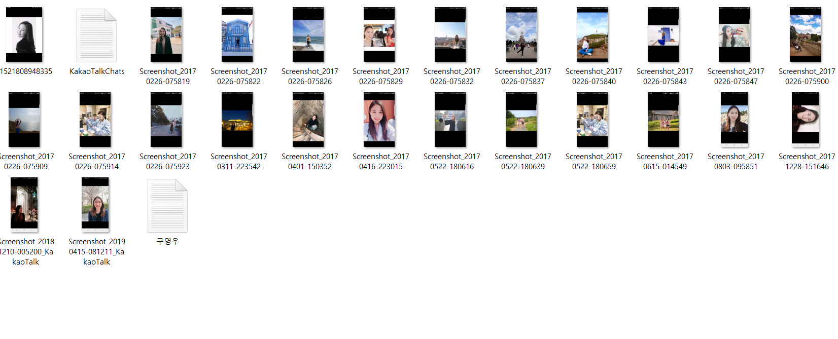 구영우 92 [이대약대] 아다녀 미리보기 14