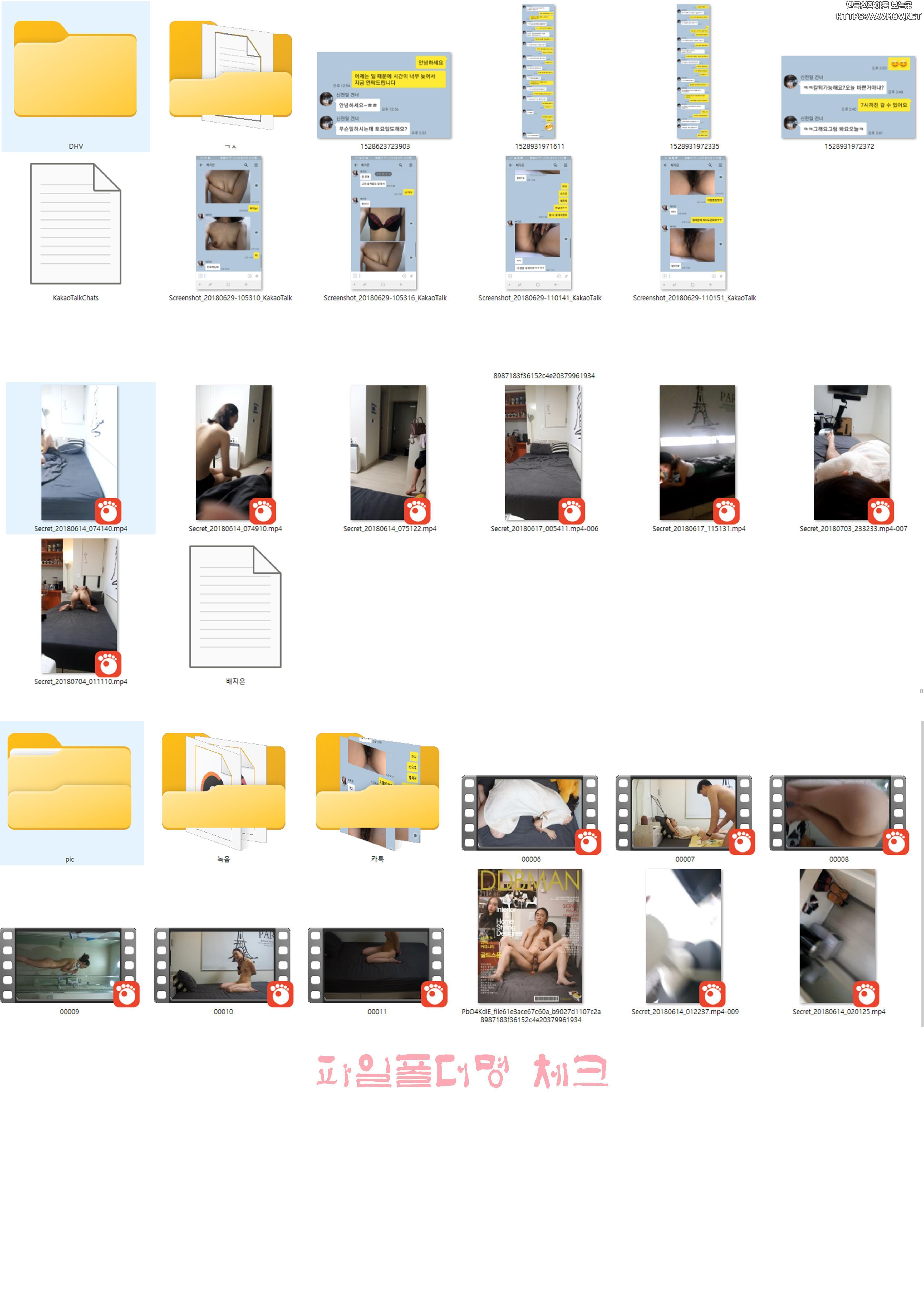 배지은 92 [면도녀]_폴더원본 미리보기 17