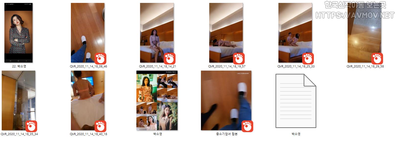 박소영 [중소기업녀]_성수동 미리보기 4