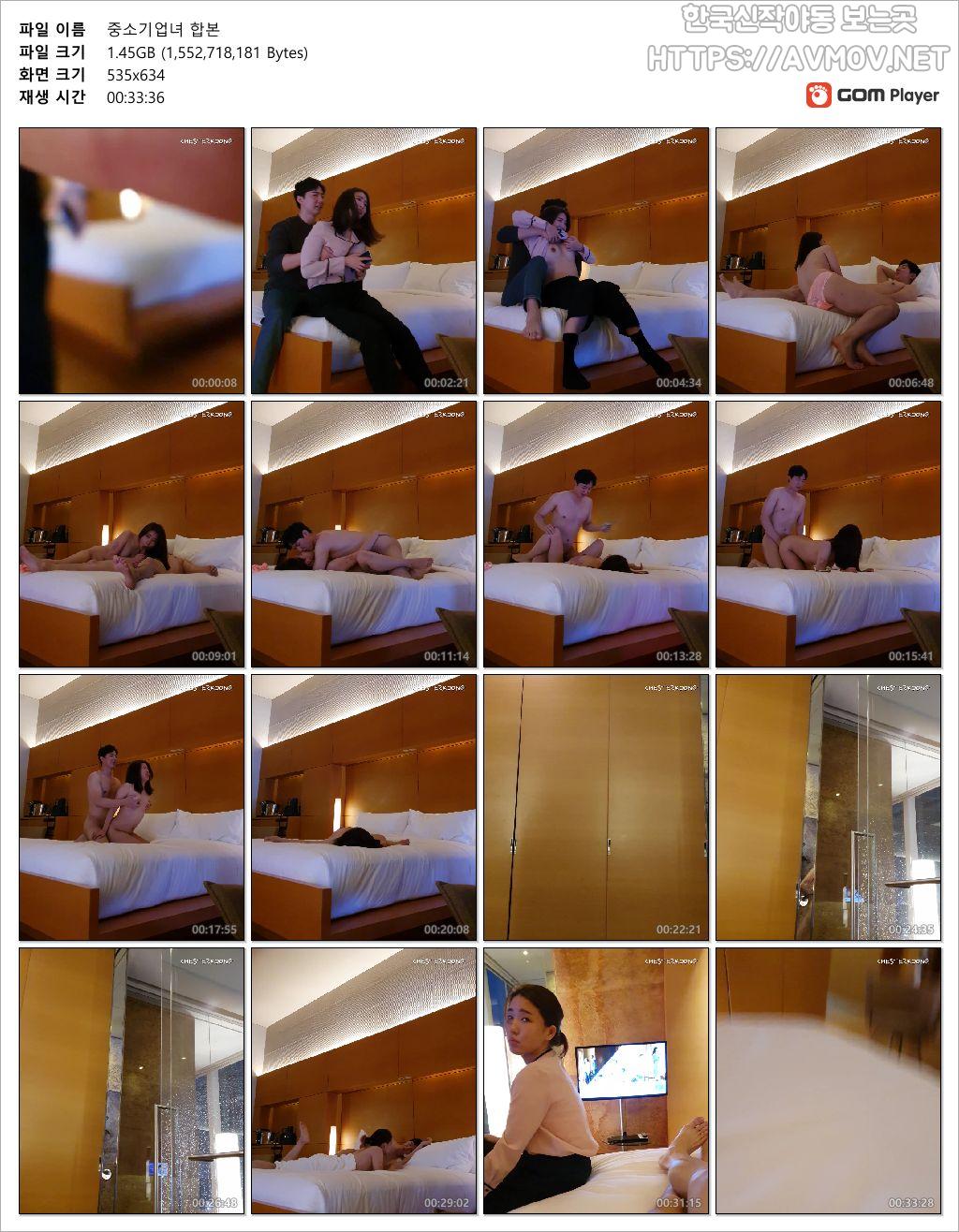 박소영 [중소기업녀]_성수동 미리보기 12