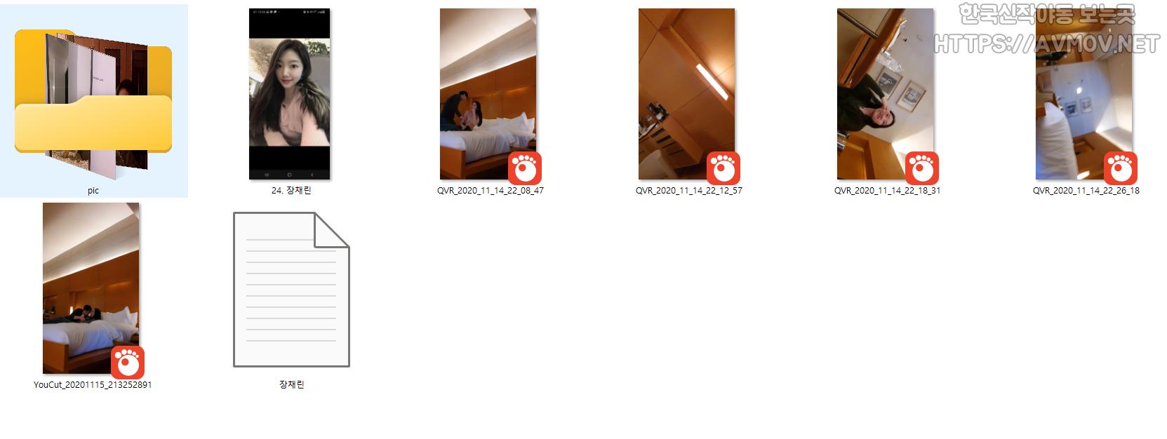 장채린 21 [성대경영] 미리보기 5